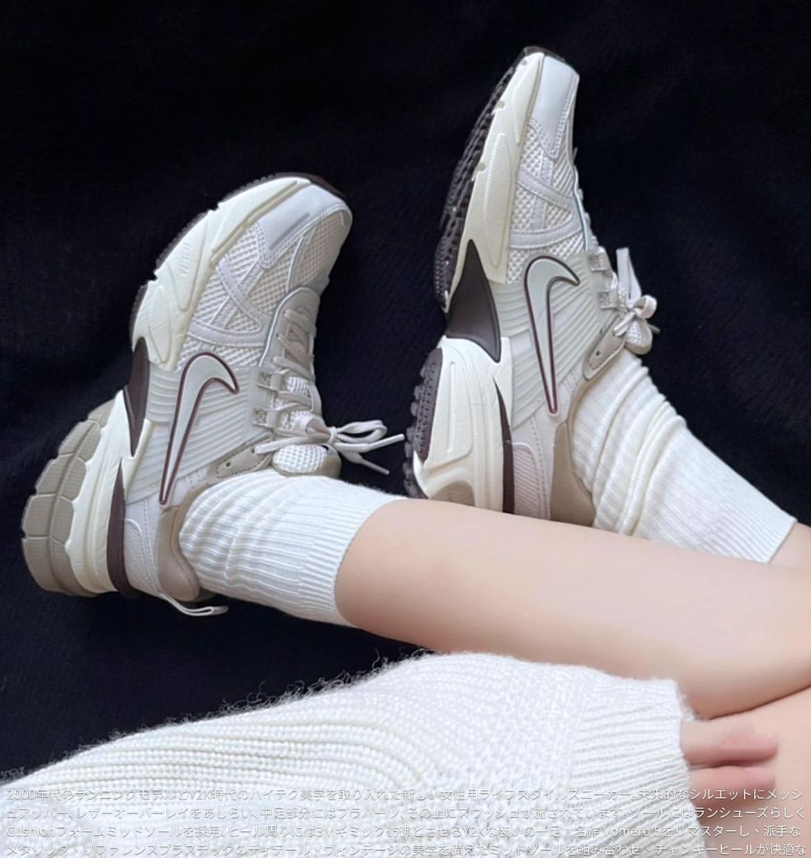 Nike V2K run